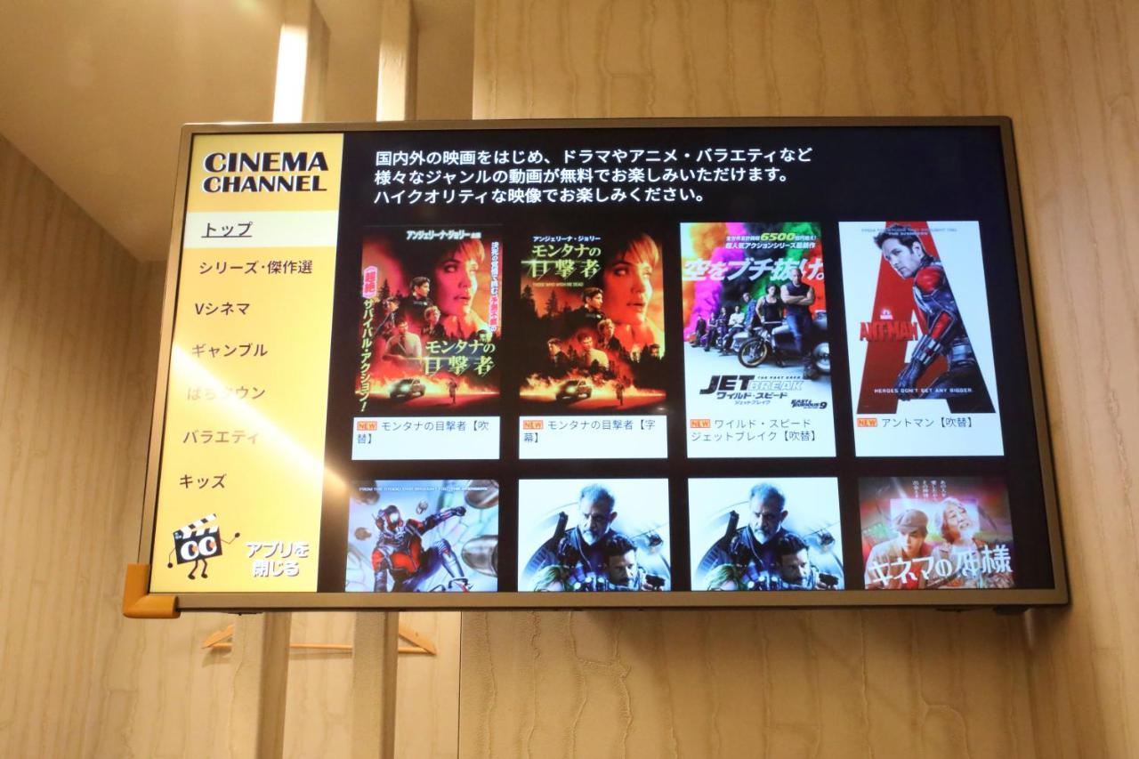Hotel Charire Kichijoji Мусасино Экстерьер фото
