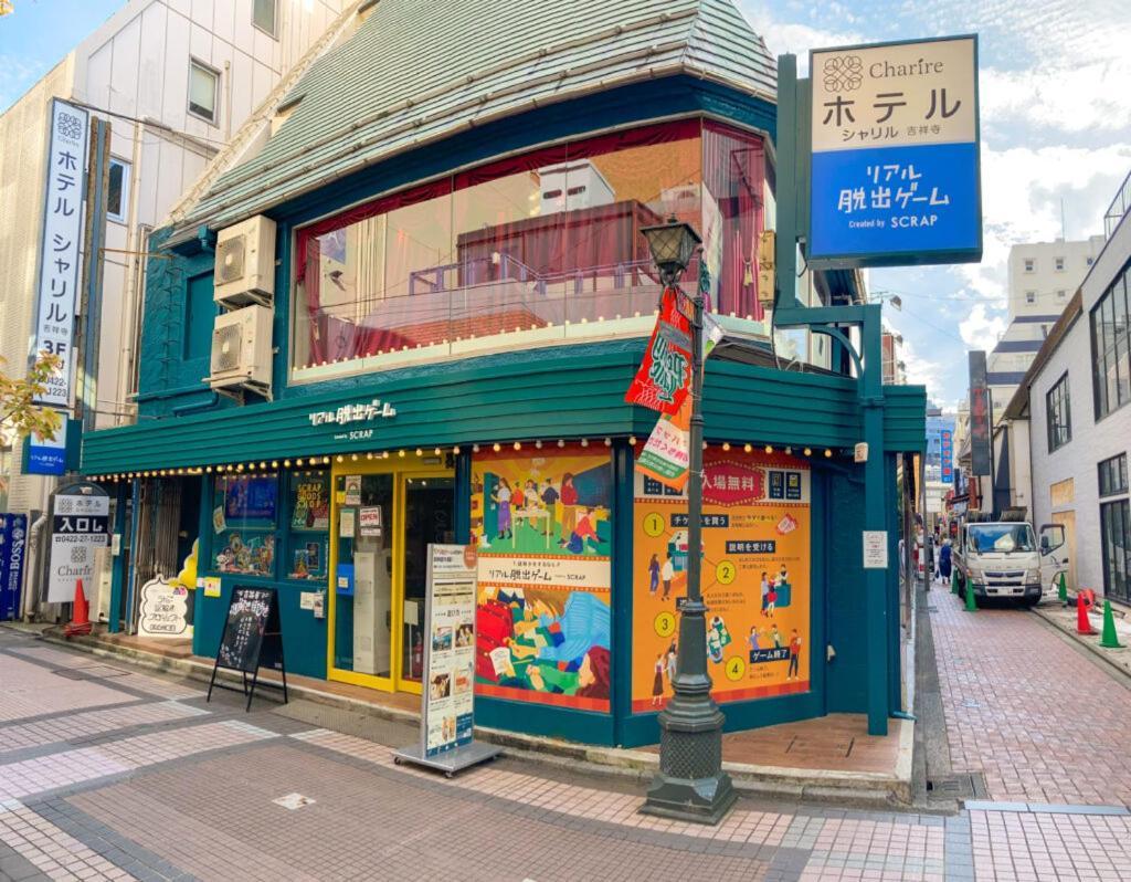 Hotel Charire Kichijoji Мусасино Экстерьер фото